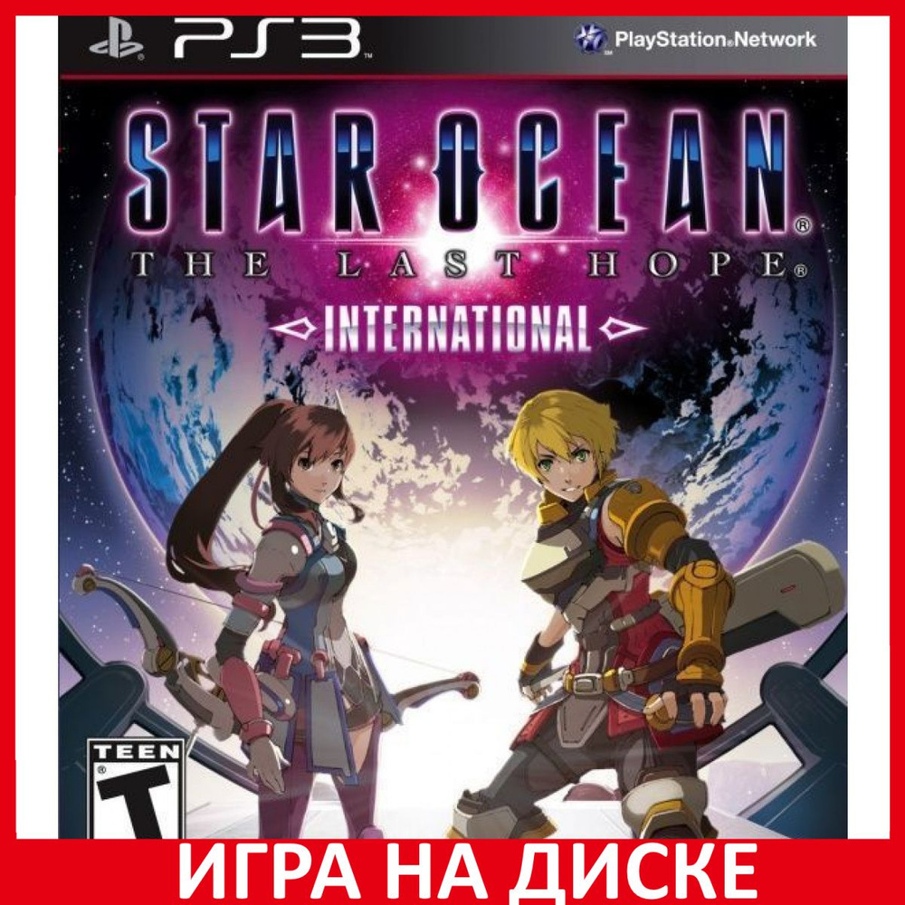 Игра Star Ocean The Last Hope. Inte (PlayStation 3, Английская версия)  купить по низкой цене с доставкой в интернет-магазине OZON (307241613)