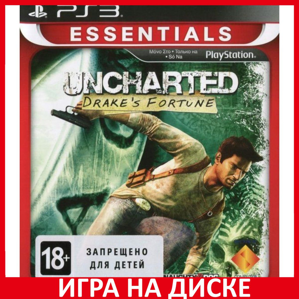 игра для ps3 drake s fortune (37) фото