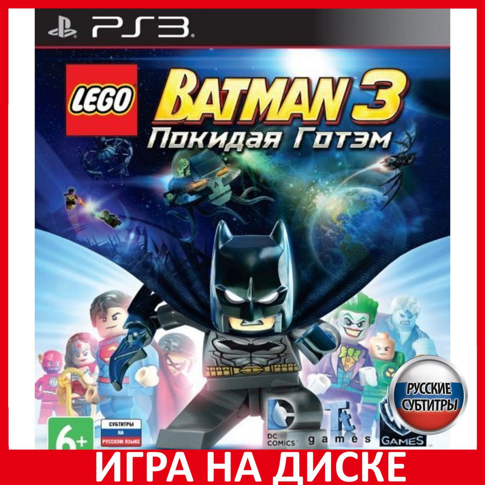 Игра LEGO Batman 3 Beyond Gotham Ле (PlayStation 3, Русские субтитры)