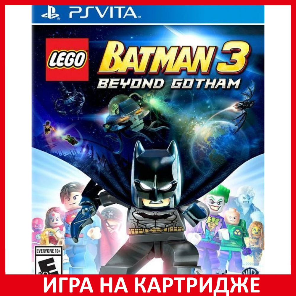 Игра LEGO Batman 3 Beyond Gotham Ле (PlayStation Vita, Английская версия)  купить по низкой цене с доставкой в интернет-магазине OZON (429719080)