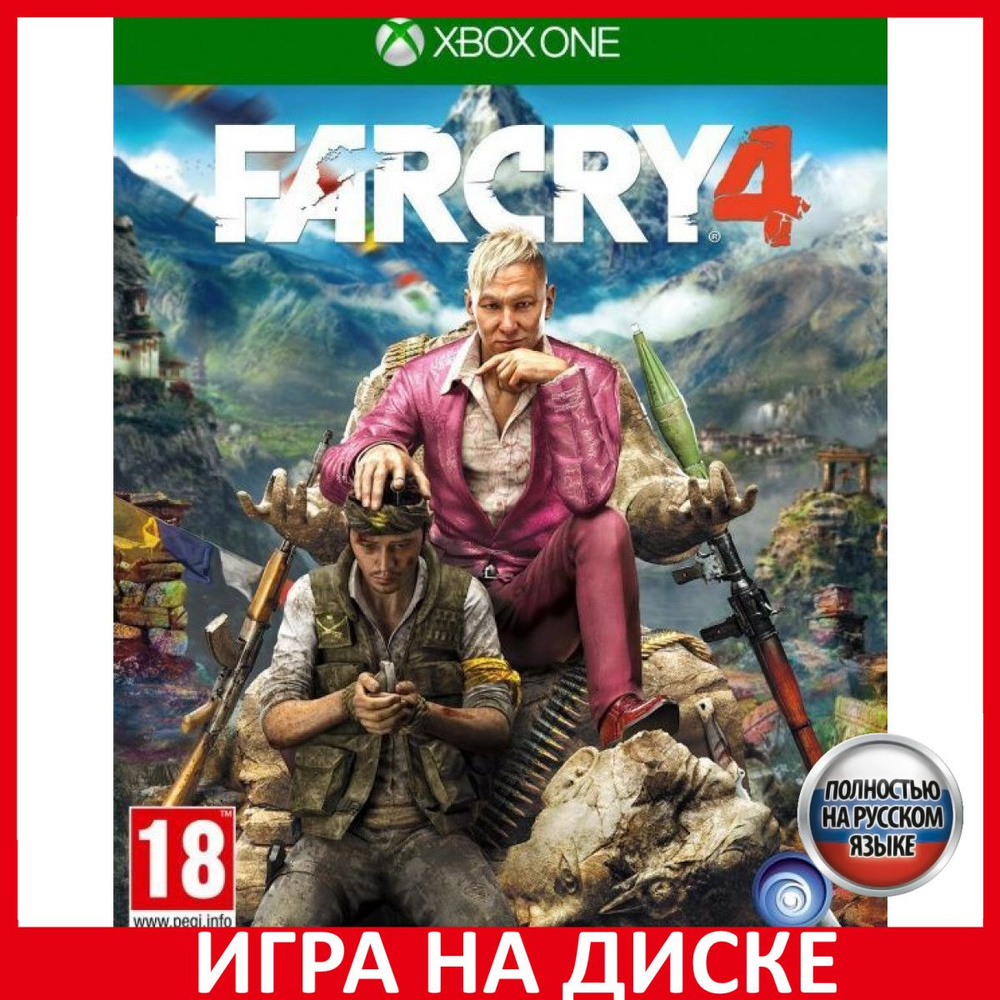 Игра Far Cry 4 (Xbox Series, Xbox One, Русская версия)