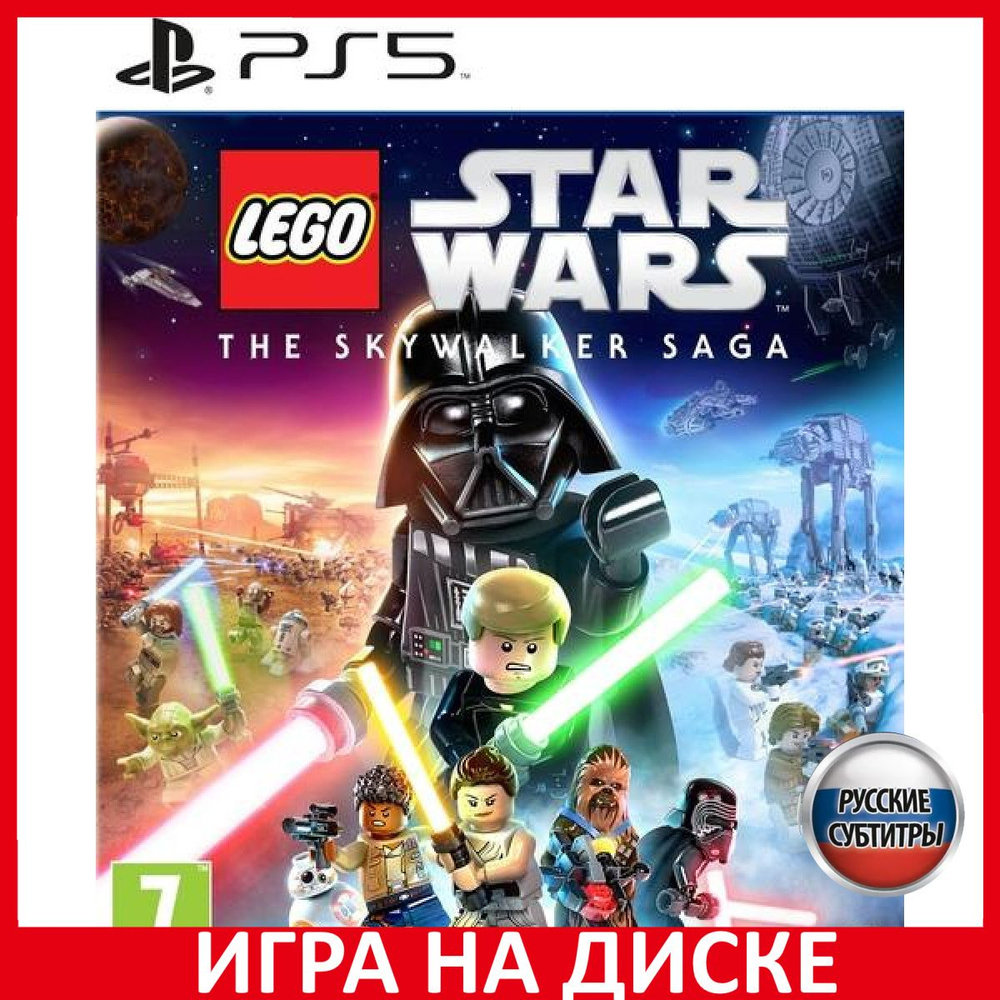 Игра LEGO Звездные войны Star Wars (PlayStation 5, Русские субтитры)