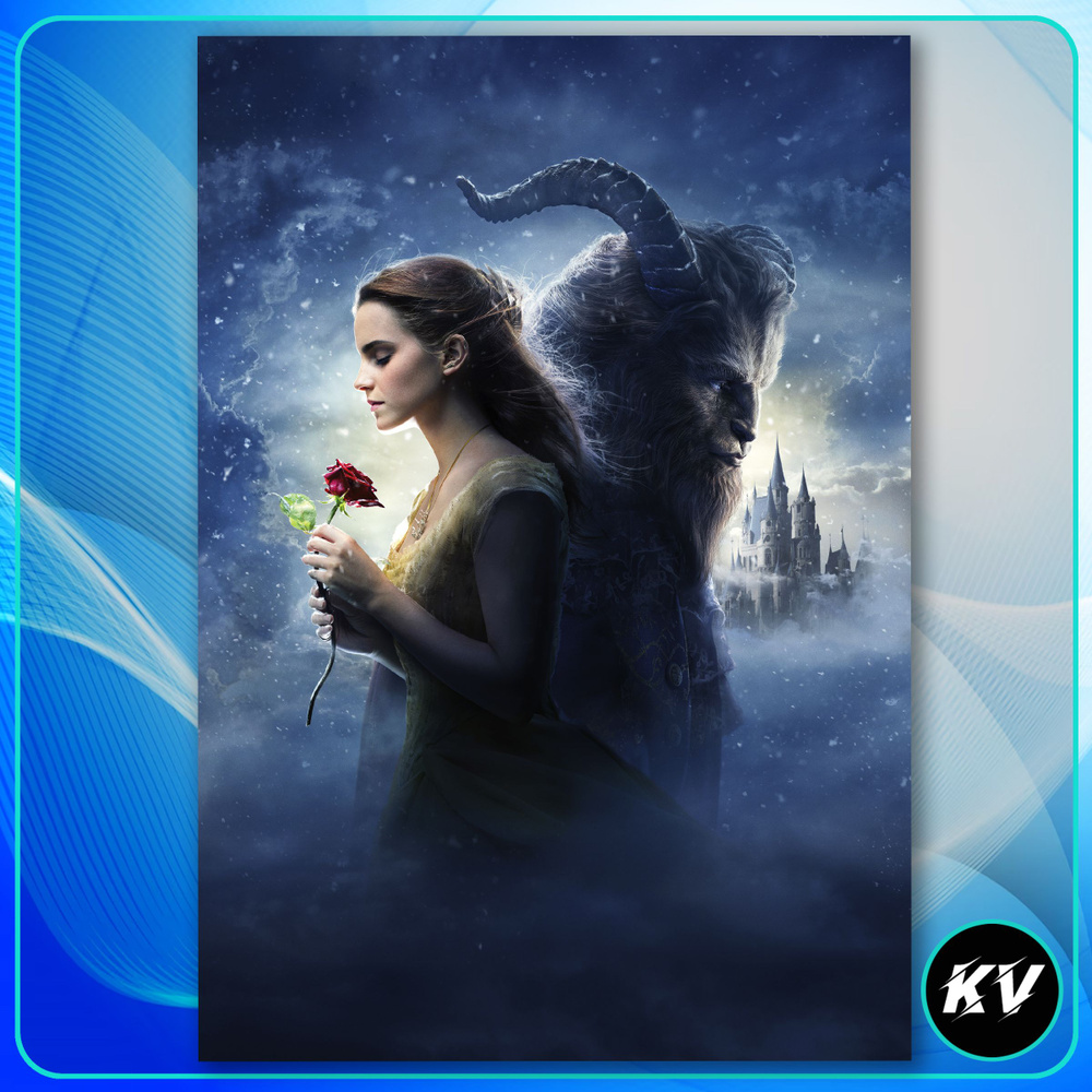Картина на холсте Фильм Красавица и чудовище Эмма Уотсон 1-6 20х30 см ...