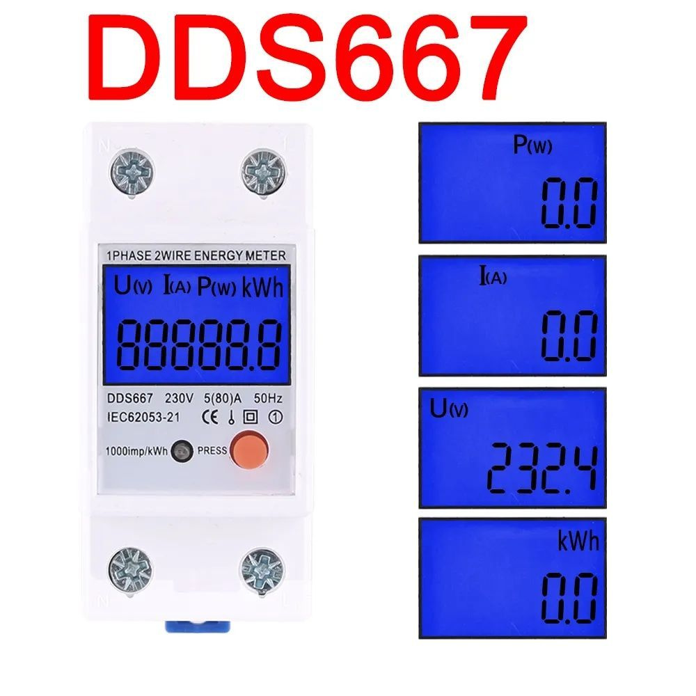 DDR667 230B Электрическая кнопка сброса Din-рейку Однофазный ЖК-цифровой  дисплей Ваттметр Потребляемая мощность Счетчик электроэнергии кВтч