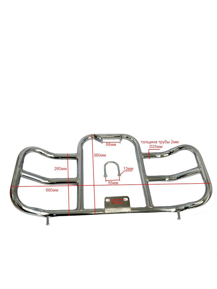 Дуги безопасности мопеда Альфа (ОРИОН, САБУР, ДЕЛЬТА и т.п.), с ...