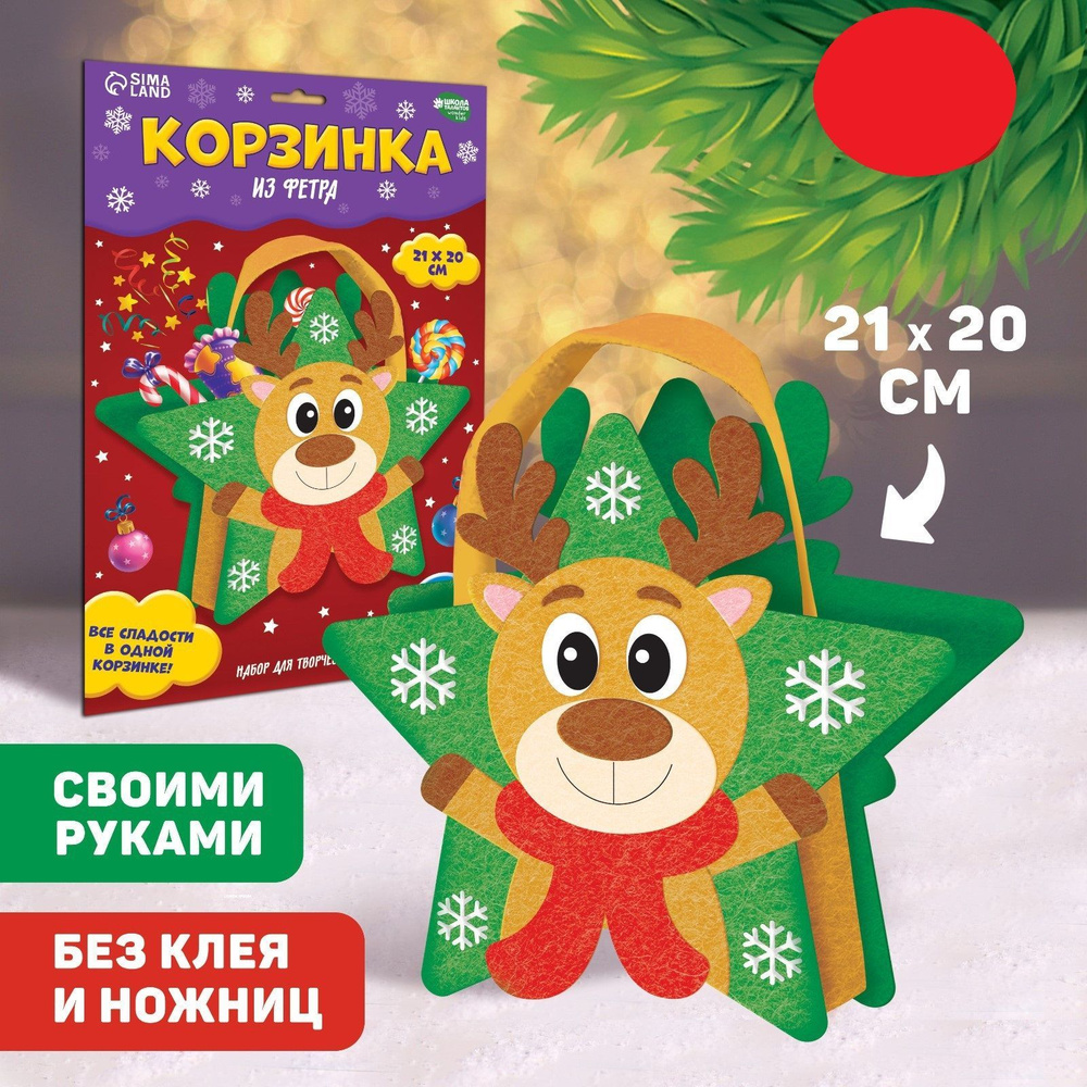 Корзина для хранения 