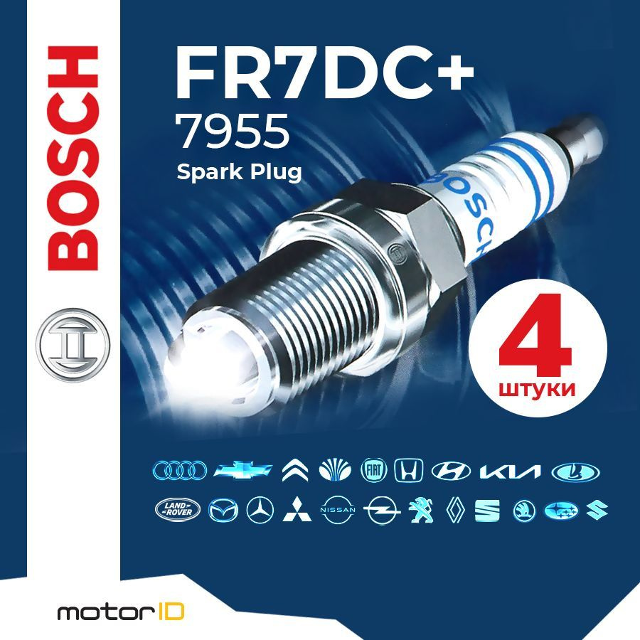 Комплект свечей зажигания Bosch 00-00000264 - купить по выгодным ценам ...