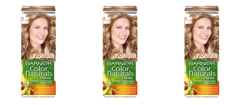 Garnier Краска для волос Color Naturals, тон 8 Пщеница, 110 мл - 3 шт #1