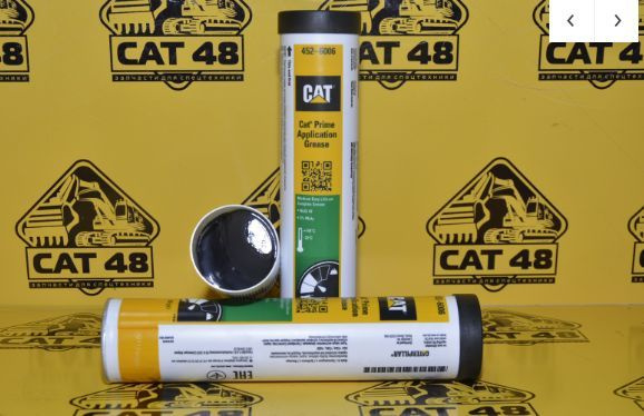 Смазка CAT PRIME APPLICATION GREASE 0.4КГ 452-6006 - купить в интернет ...