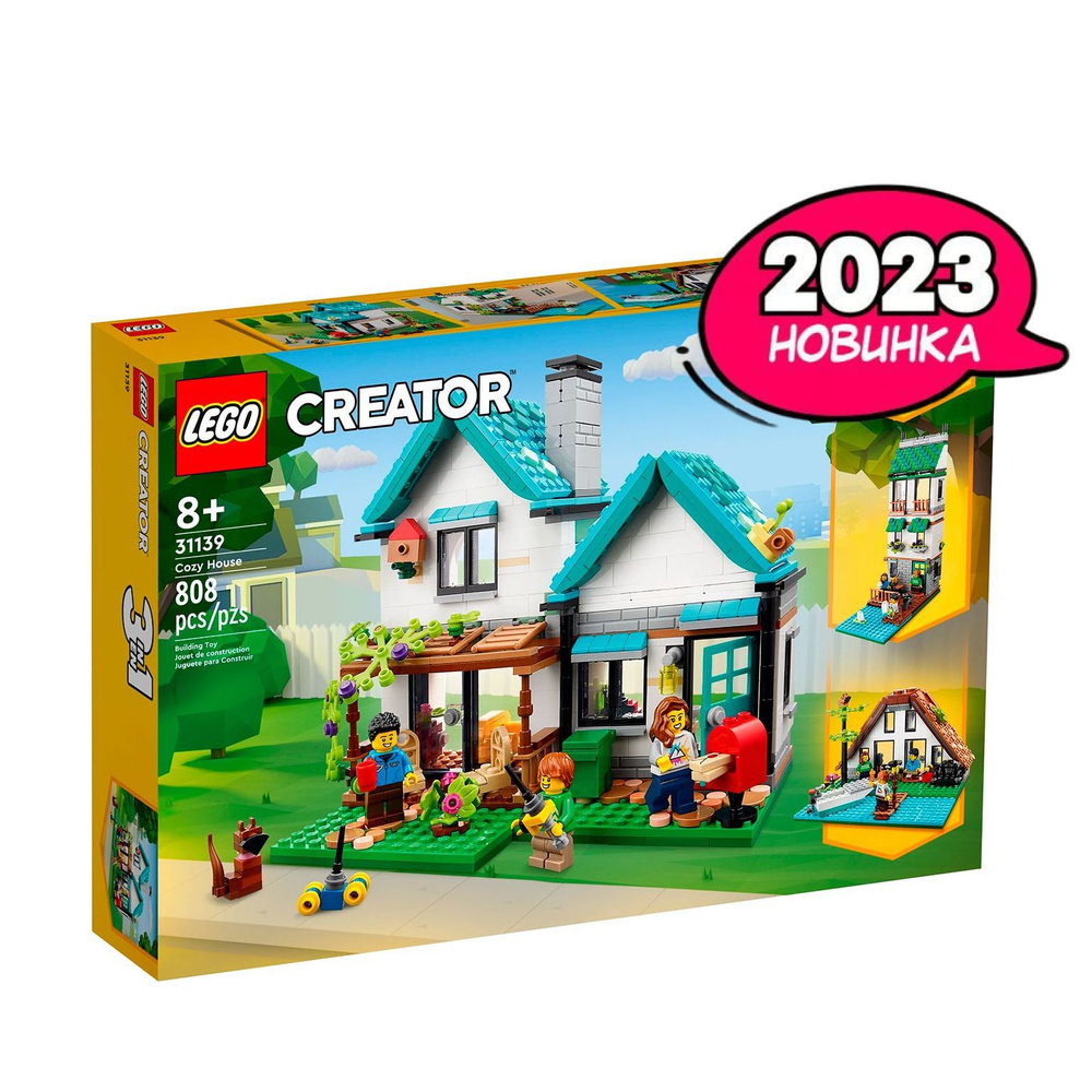 Конструктор LEGO CREATOR 3-in-1 Уютный дом, 808 деталей, 8+, 31139 - купить  с доставкой по выгодным ценам в интернет-магазине OZON (937854163)