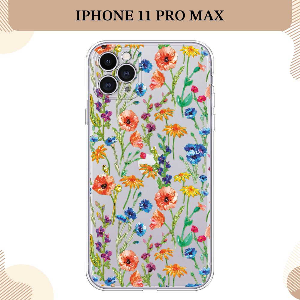 Силиконовый чехол на Apple iPhone 11 Pro Max / Айфон 11 Pro Max Маки и  васильки фон, прозрачный - купить с доставкой по выгодным ценам в интернет- магазине OZON (231587348)