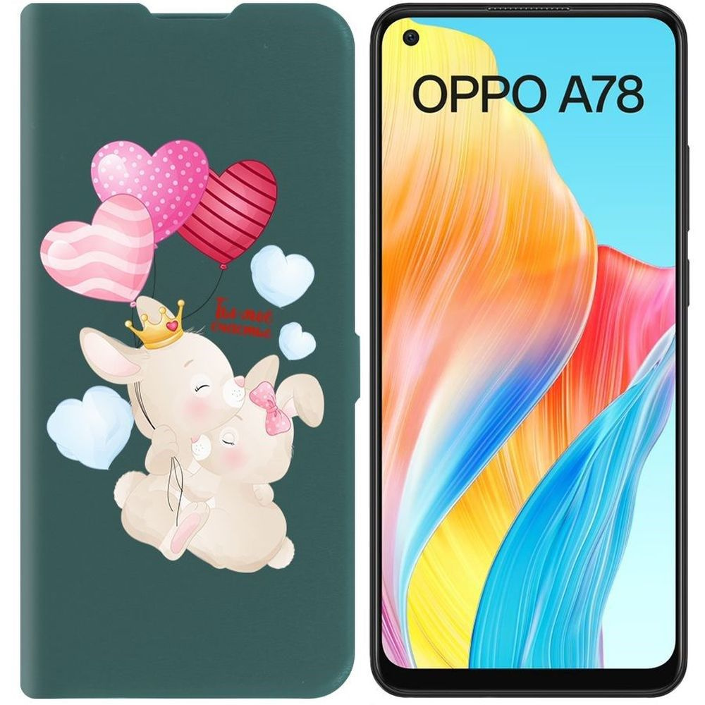 Чехол-книжка Krutoff Eco Book для Oppo A78 4G Ты-моё счастье (зелёный опал)  - купить с доставкой по выгодным ценам в интернет-магазине OZON (1235535564)