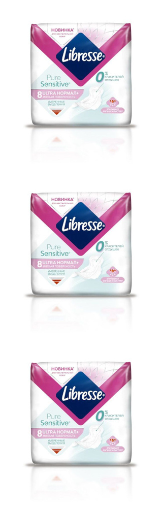 Libresse Прокладки женские гигиенические, Ультра Pure Sensitive Нормал, 8 шт., 3 уп.  #1