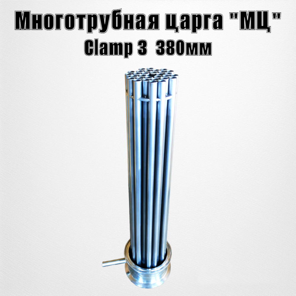 Многотрубная царга МЦ (ММЦ) 3 дюйма 380мм - купить с доставкой по ...