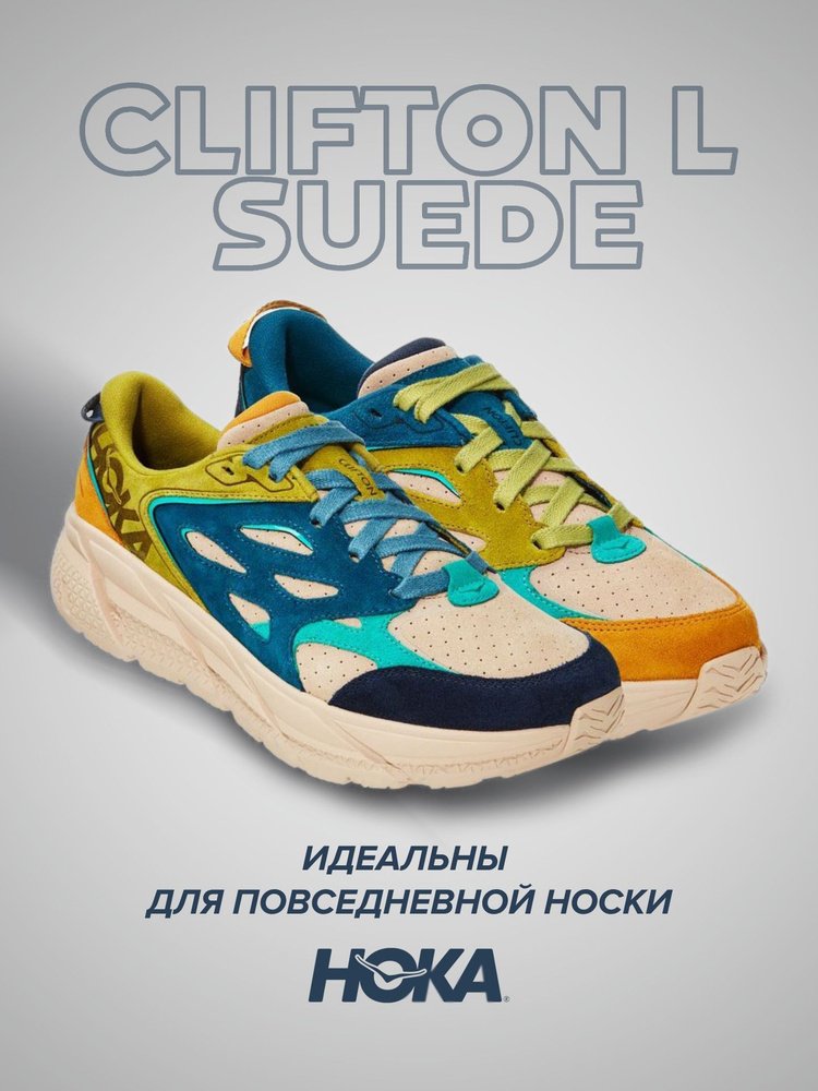 Кроссовки HOKA ONE ONE Спорт #1