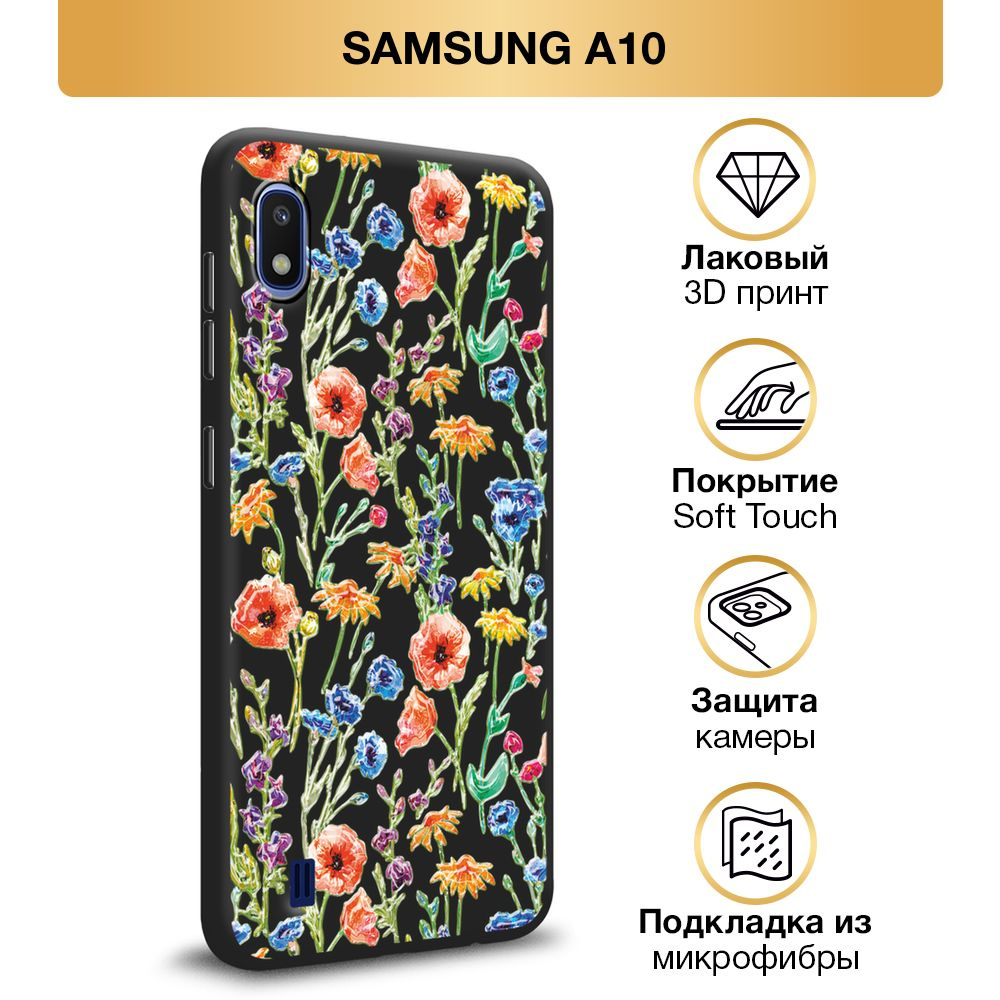 Чехол Soft Touch на Samsung Galaxy A10 / Самсунг А10 