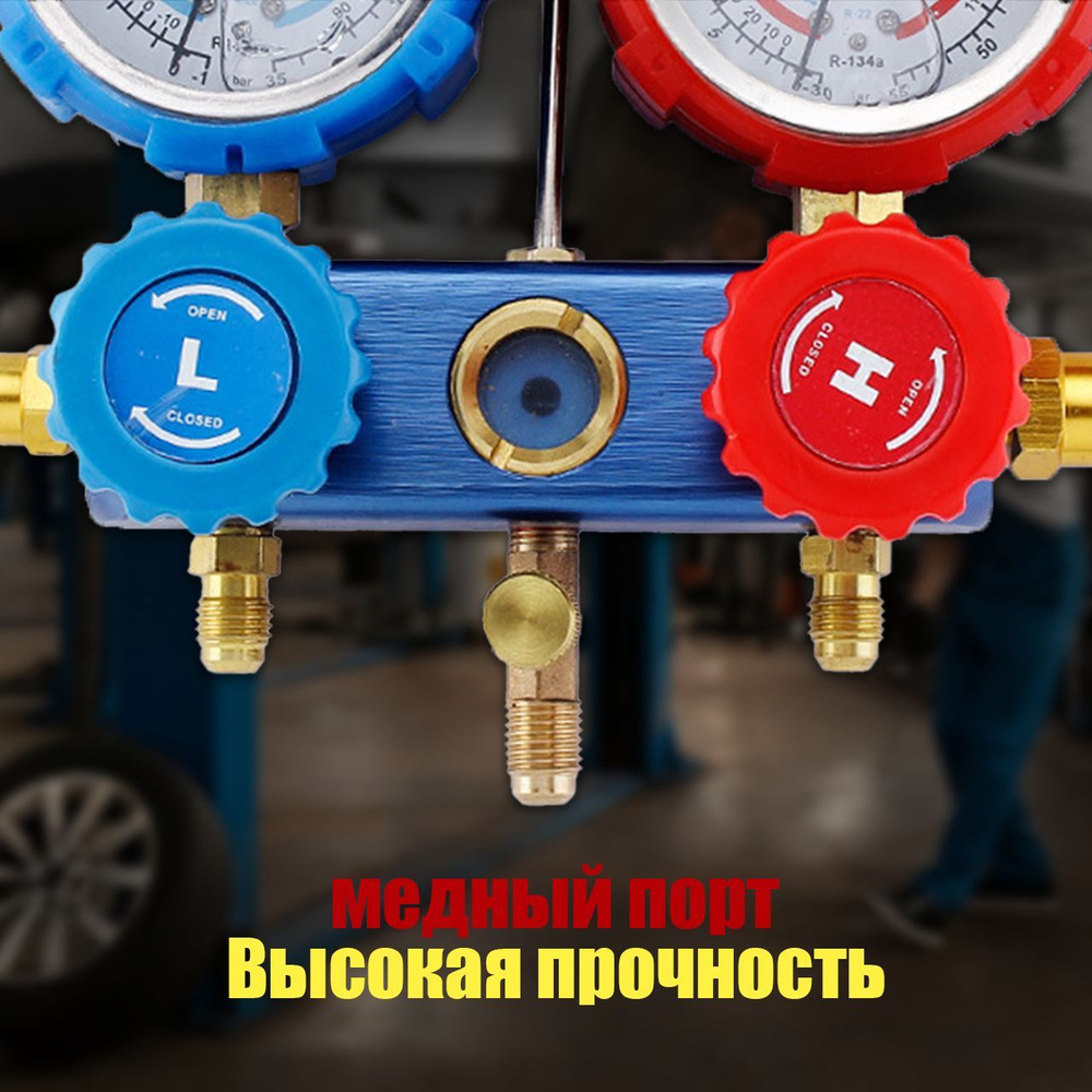 Манометрический коллектор Value VMG-2-R410A-B / Манифолд - купить с ...