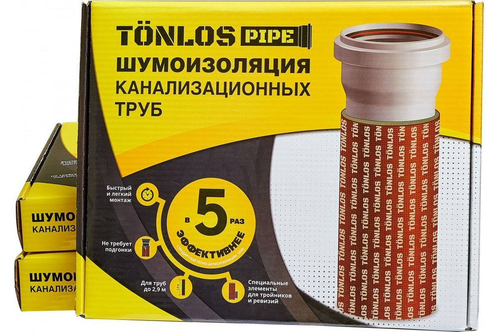 Звукоизоляция TONLOS Pipe, комплект материалов для звукоизоляции канализационных труб длиной до 3 м труб #1