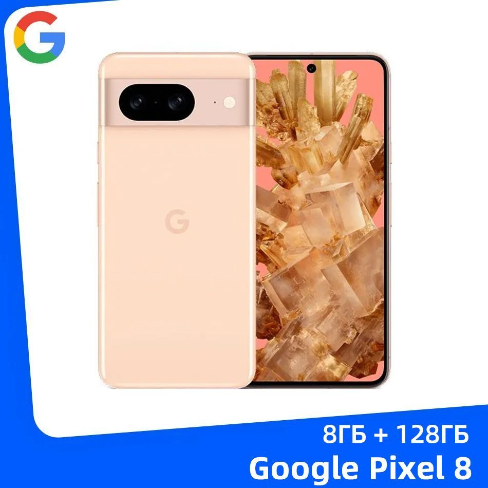 Смартфон Google Pixel 8 - купить по выгодной цене в интернет-магазине OZON  (1239875593)