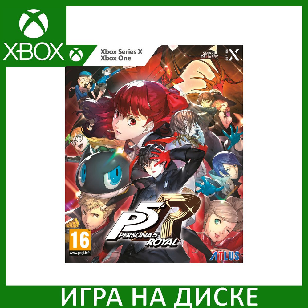 Persona on sale xbox one