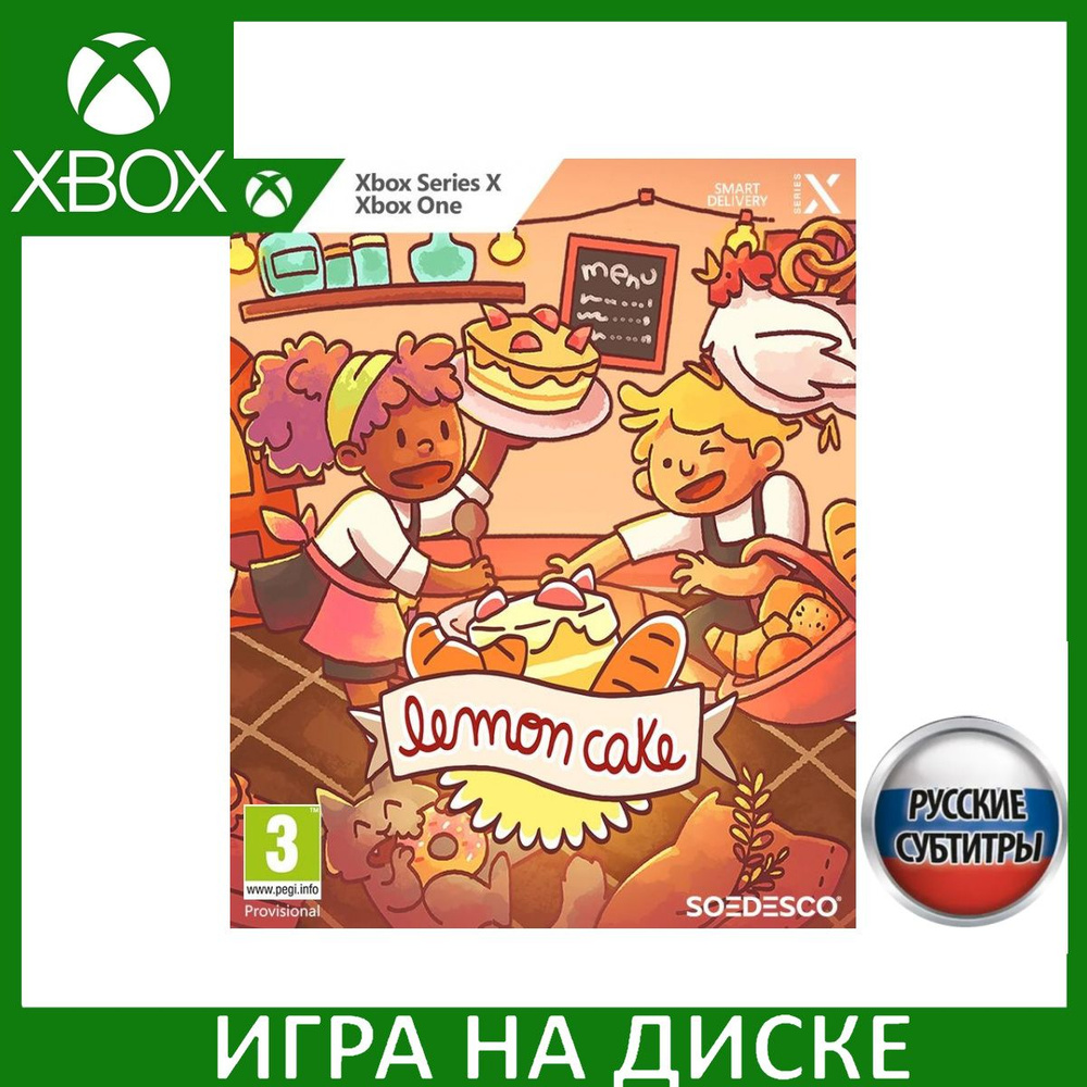 Игра Lemon Cake (Xbox Series, Xbox One, Русские субтитры) купить по низкой  цене с доставкой в интернет-магазине OZON (782547108)