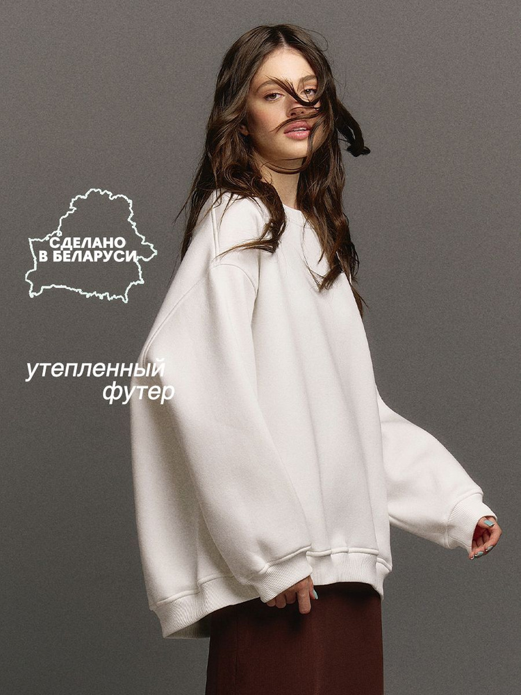 Свитшот YOS DESIGN #1