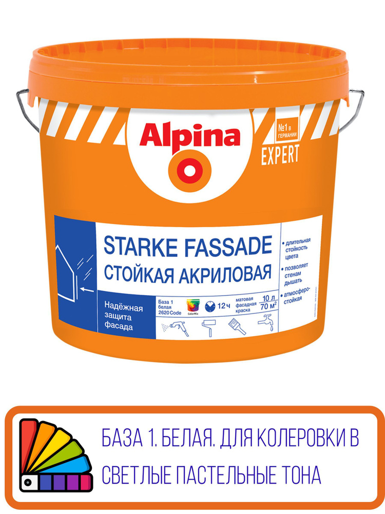 Краска в/д для наружных работ Alpina EXPERT Starke Fassade База 1, 2.5 л  #1