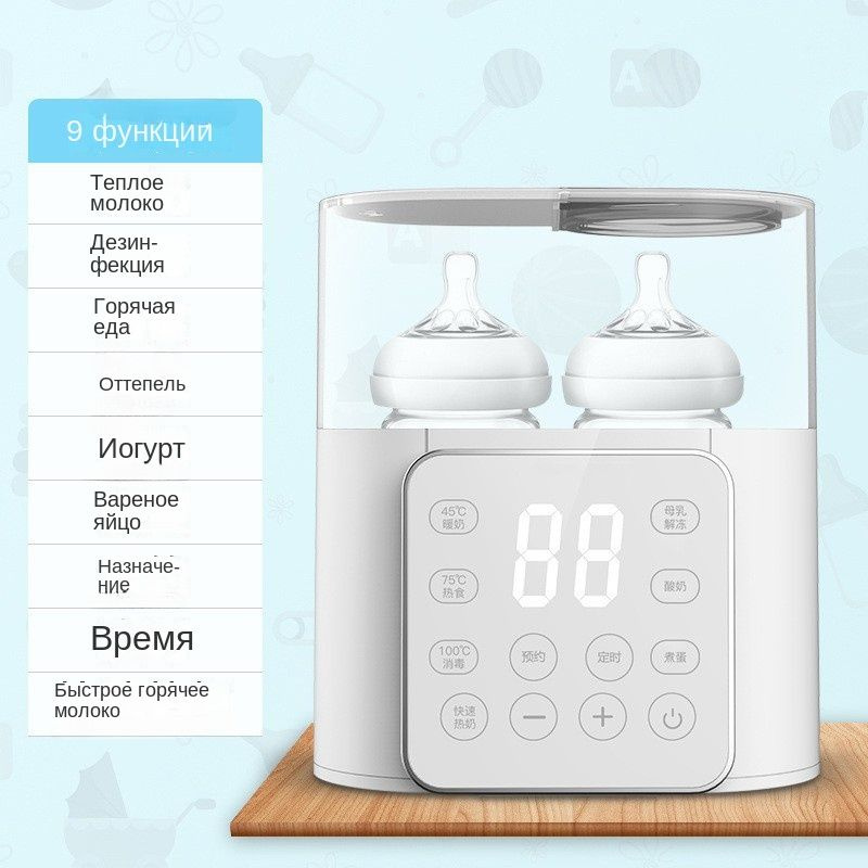 Подогреватель Стерилизатор Для Бутылочек И Сосок, Молокоотсоса ...