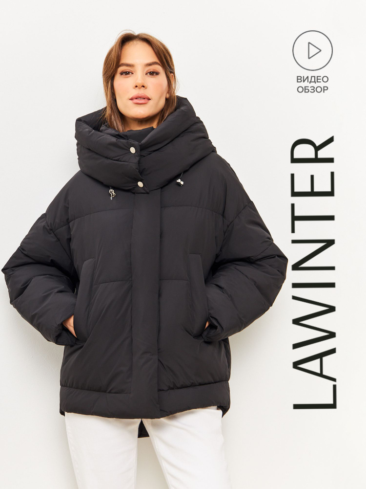 Пуховик LAWINTER #1