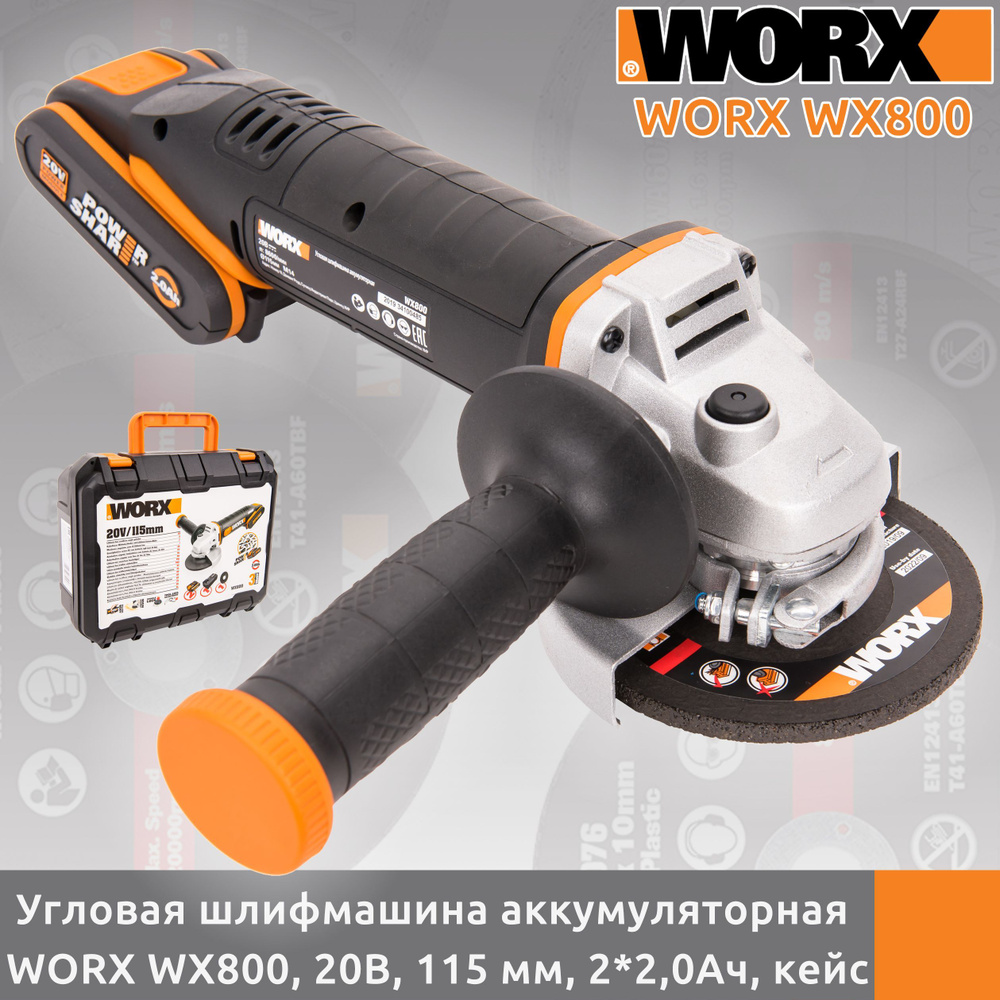 Worx wx800 discount