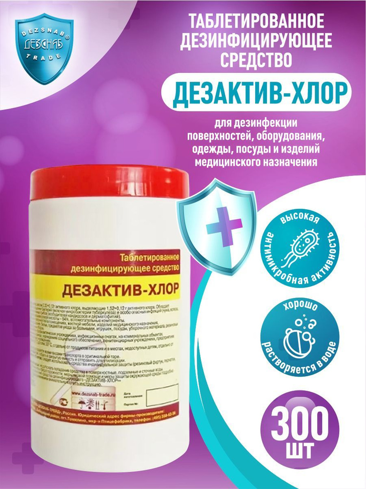 Spravochnik Po Dermato-Venerologicheskoy Recepture