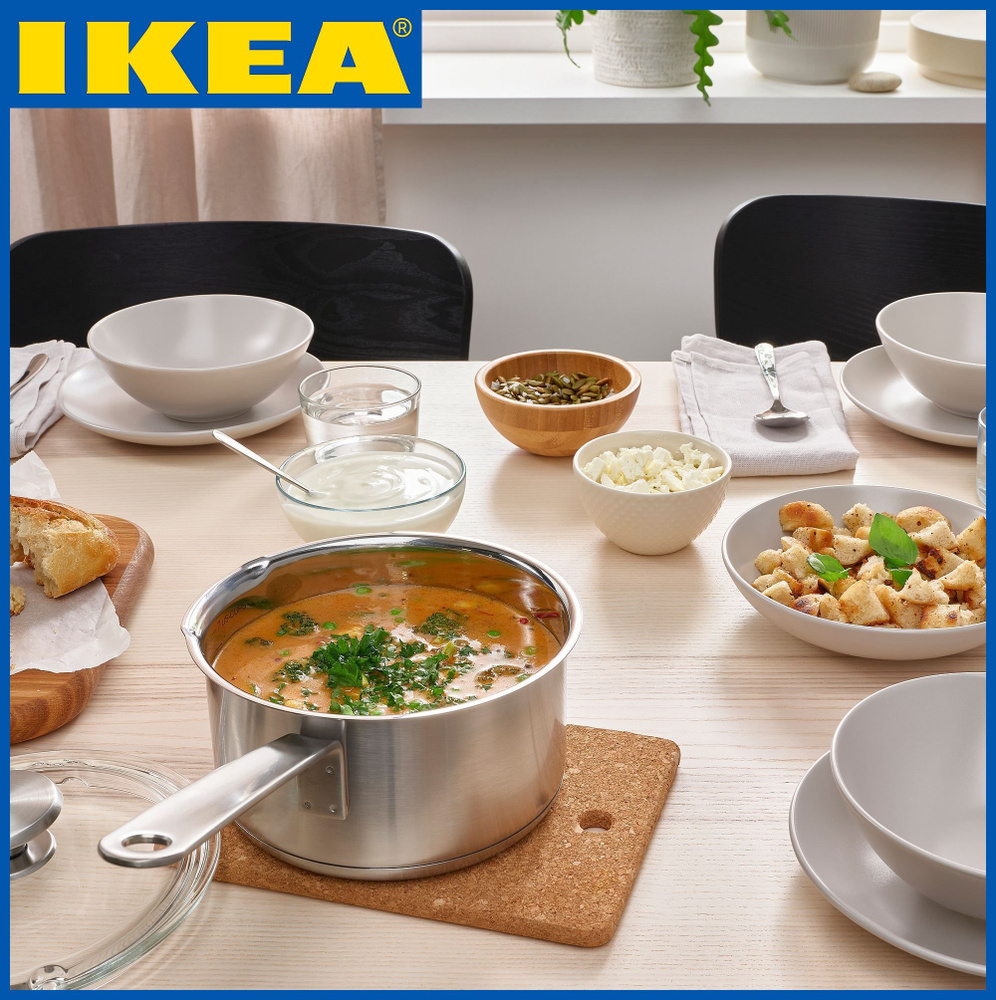 Кастрюля IKEA, Сталь, 2 л - купить по выгодной цене в интернет-магазине  OZON.ru (1213198858)