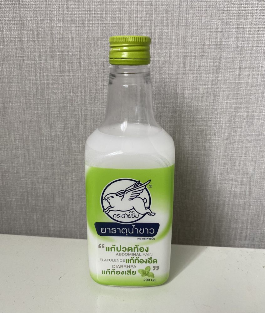 Тайская эмульсия "Летающий Белый Кролик", 200 мл - купить с доставкой ...