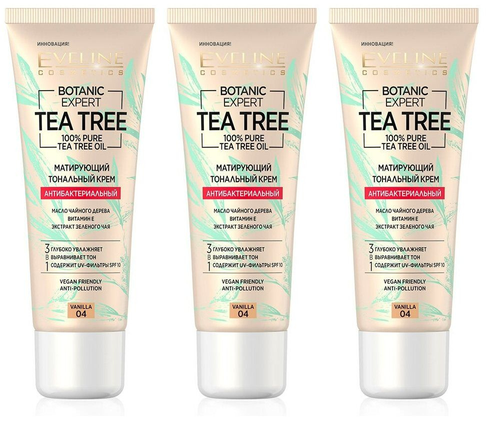 Eveline Cosmetics Тональный крем Expert 3в1, матирующий ...