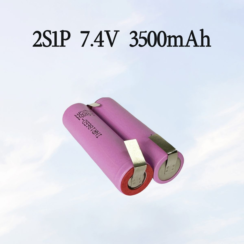 7,4 В-24 В 3500 мАч 2S1P 3S1P 4S1P 5S1P 6S1P Последовательное ...