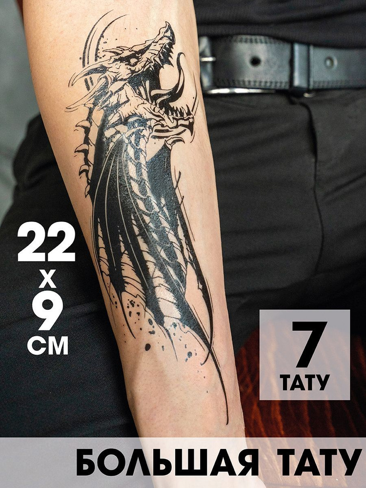 Женские татуировки дракона – магия и символика