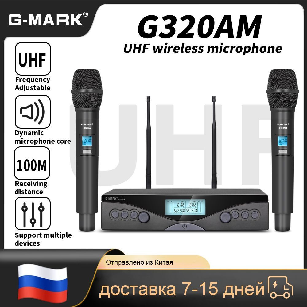 G mark микрофон. G-Mark микрофон g210veu. G-Mark микрофон g440eu.