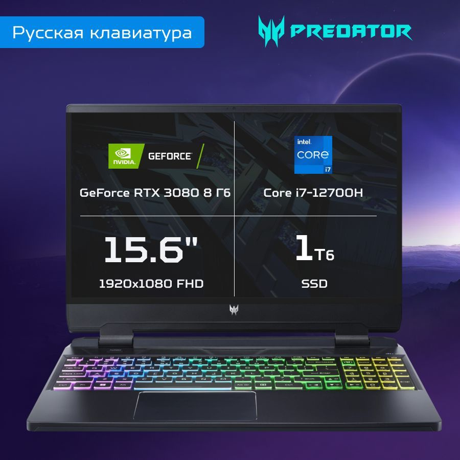 Игровой ноутбук Acer Helios-300-PH315-55-766F (NH.QGMER.004), черный купить  по низкой цене: отзывы, фото, характеристики в интернет-магазине Ozon  (834657020)