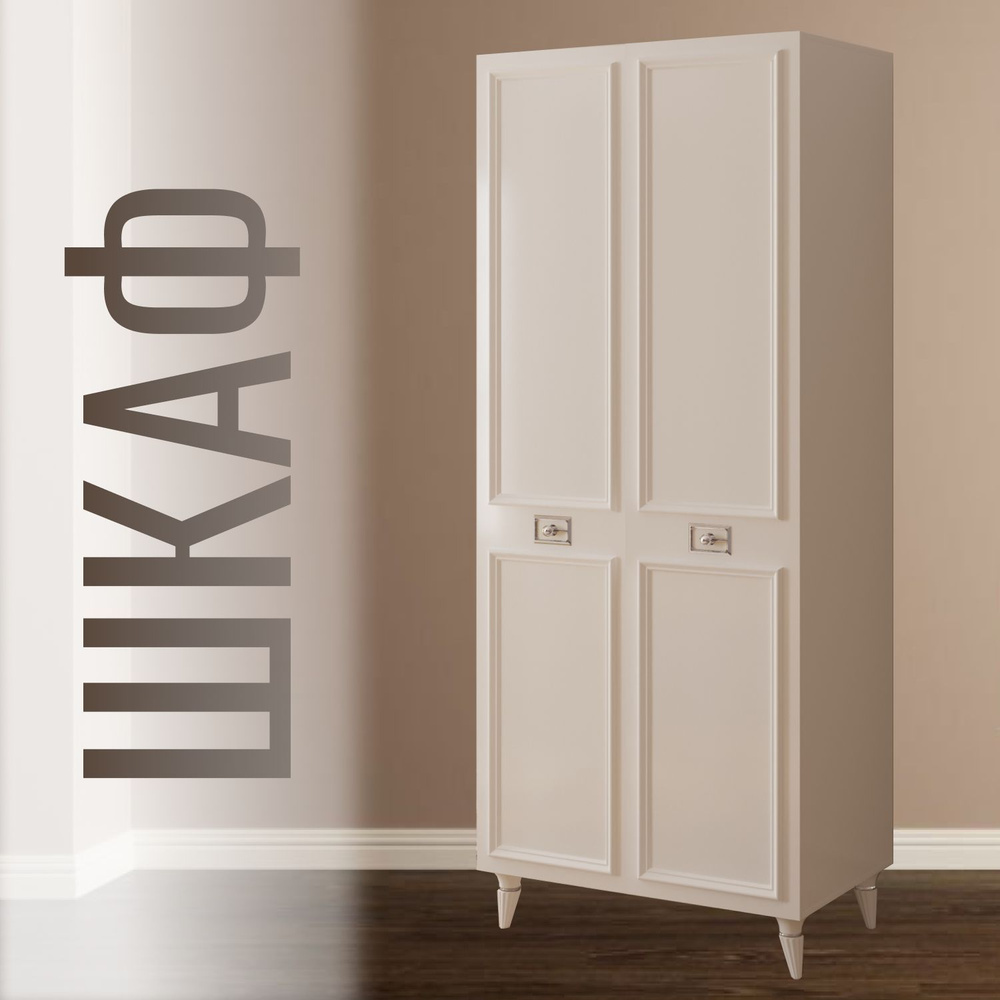 Шкаф распашной Олимпия шкафспальнянео_белый-золотой, 92x60x220 см ...