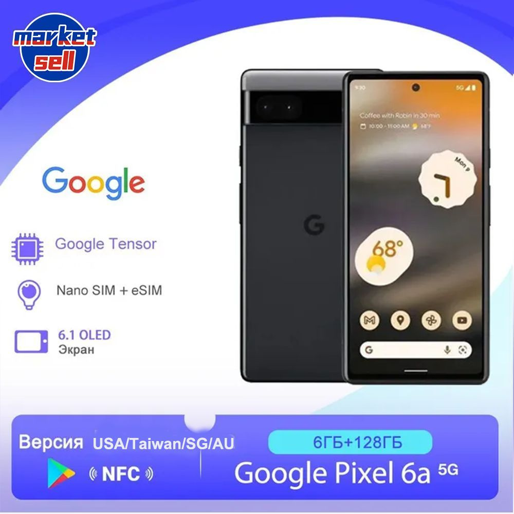 Google Смартфон Pixel 6A 5G глобальная веврсия(поддержка русского  языка+Google Play) Tensor NFC 6/128 ГБ, черный