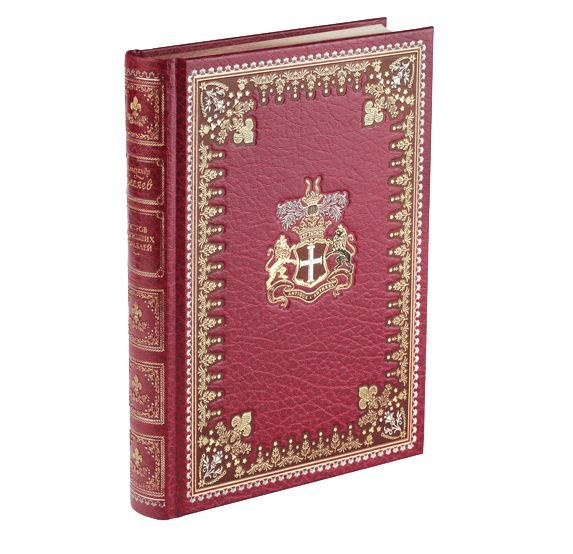 Остров погибших кораблей - купить с доставкой по выгодным ценам в ...