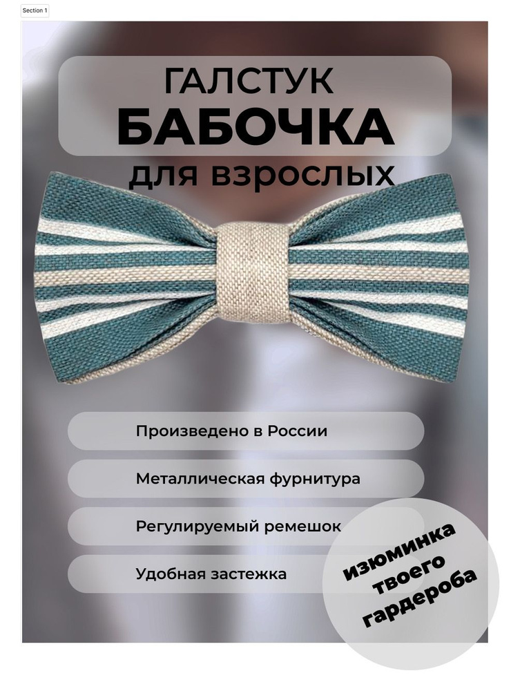 Бабочка - купить с доставкой по выгодным ценам в интернет-магазине OZON ...