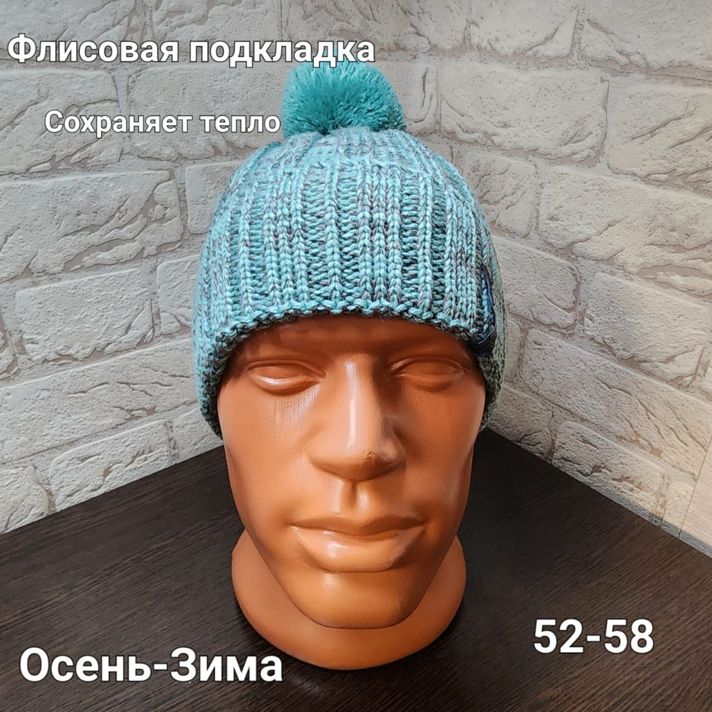 Шапка #1