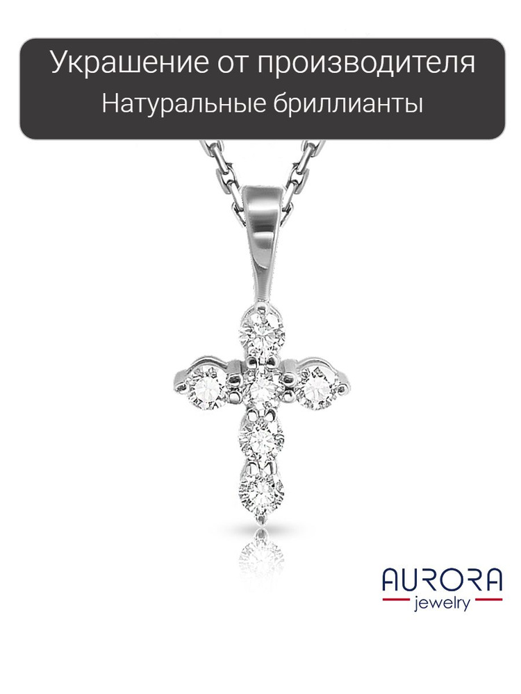 Aurora jewellery store