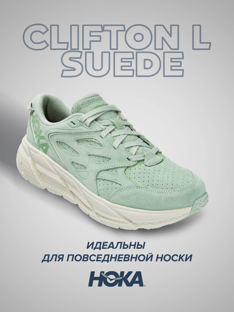 Кроссовки HOKA ONE ONE Спорт #1