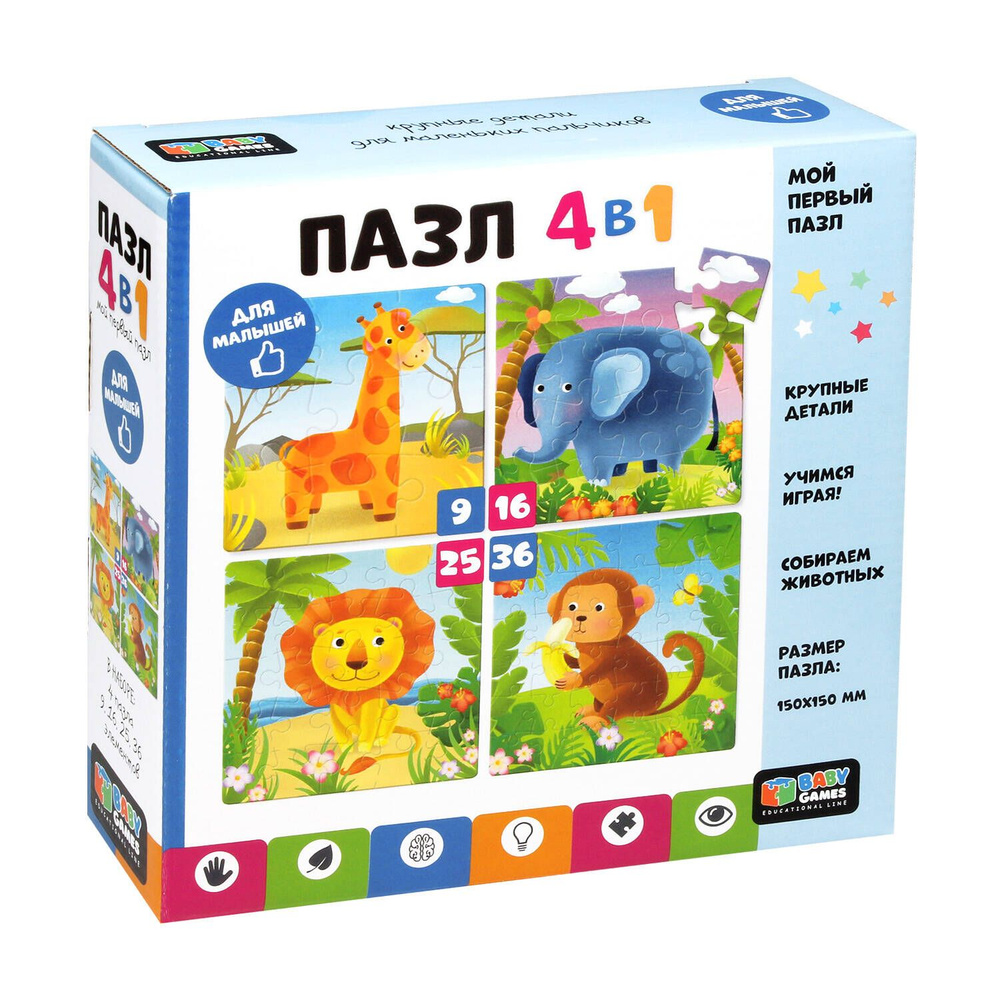 Baby Games Набор пазлов 4 в 1 