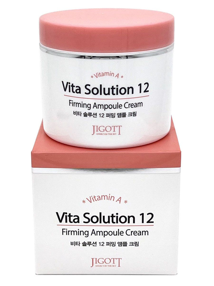 Jigott Крем для лица ампульный с витамином A, Корея, Vita Solution 12 Firming Ampoule Cream, 100 мл  #1