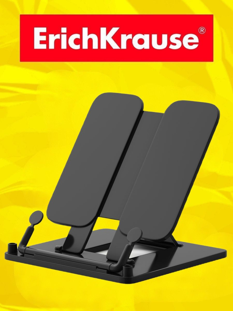 Подставка для книг, подставка для учебников ErichKrause - купить с ...