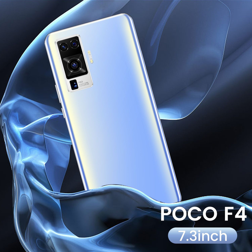 Смартфон Poco F4 7.3 дюймовый Поддержка русского языка Новые продукты -  купить по выгодной цене в интернет-магазине OZON (1289246305)