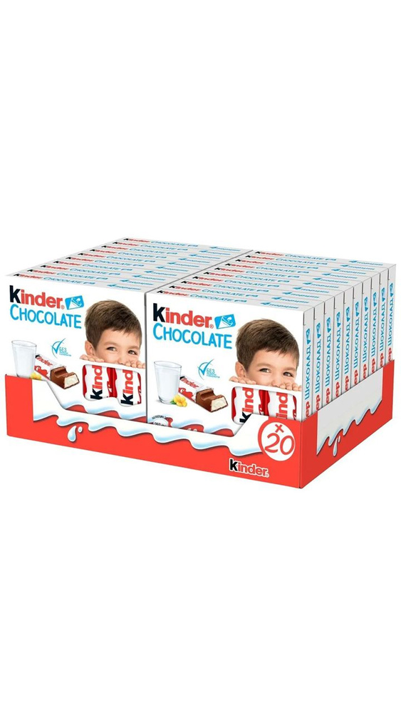 Шоколад молочный Kinder Chocolate 50 г (4 порции) х 20 шт - купить с ...